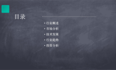 2026版AIGC行业深度研究报告发布 | 2026年3月29日 星期日