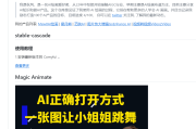github,AI绘画最全资料合集