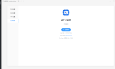 2025年12月~2026年1月项目