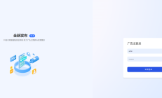 2026年2月项目：巨量本地推投放系统、android程序车机适配、小游戏demo