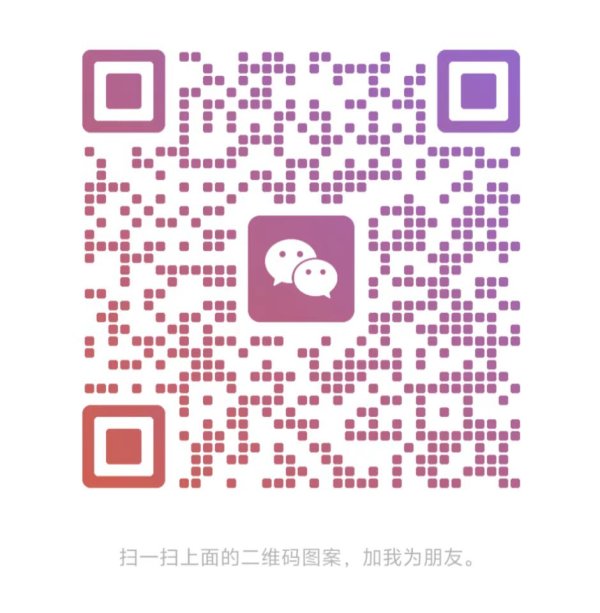 关于我・求职・全栈开发