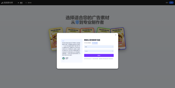 2025年8~9月项目：视频资源库、税务智能分析软件