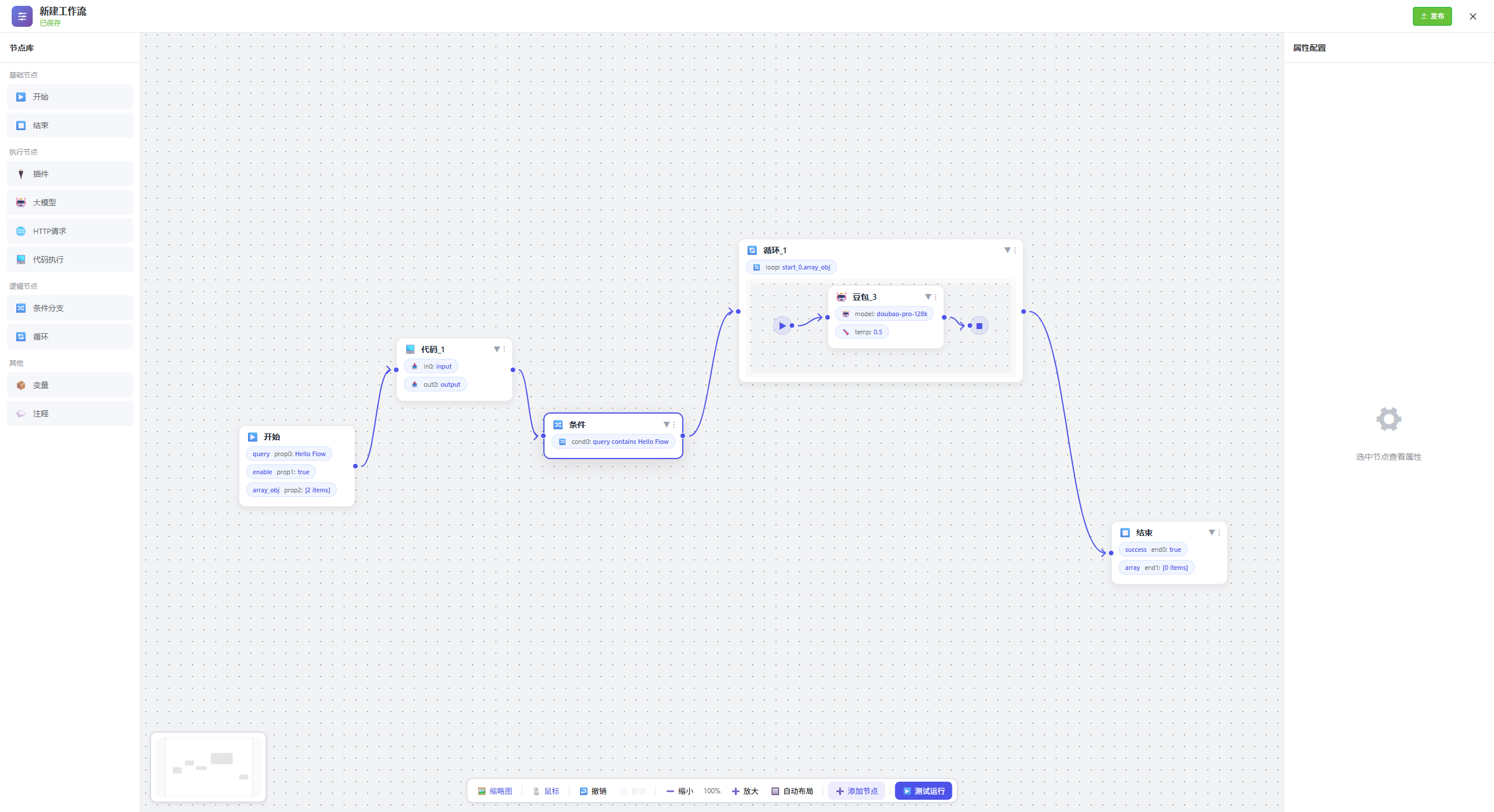 2025年12月~2026年1月项目