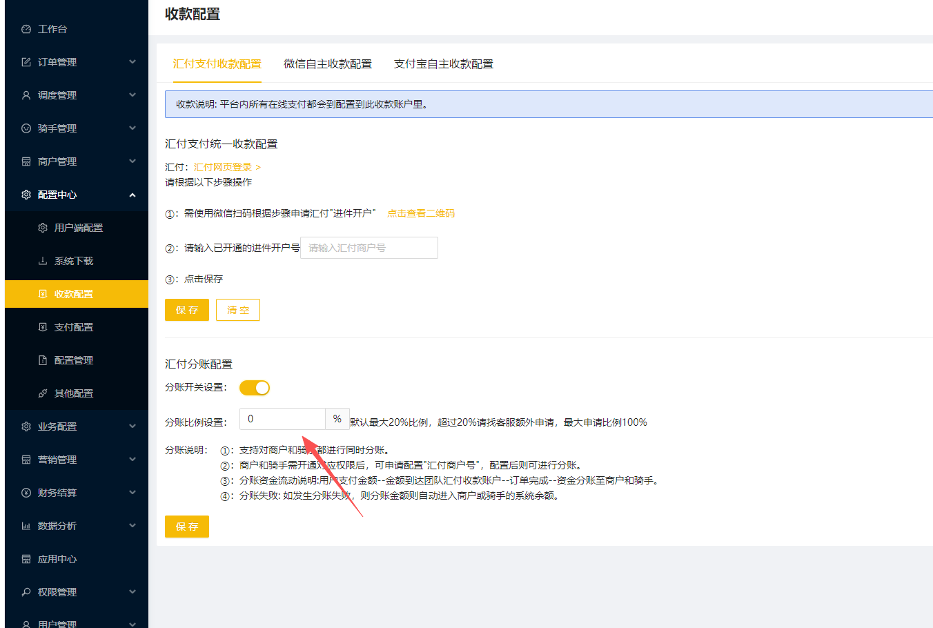 2026年3月项目:ai收集信息筛选总结和发文、扣子编程实践、帮助客户配置复杂系统