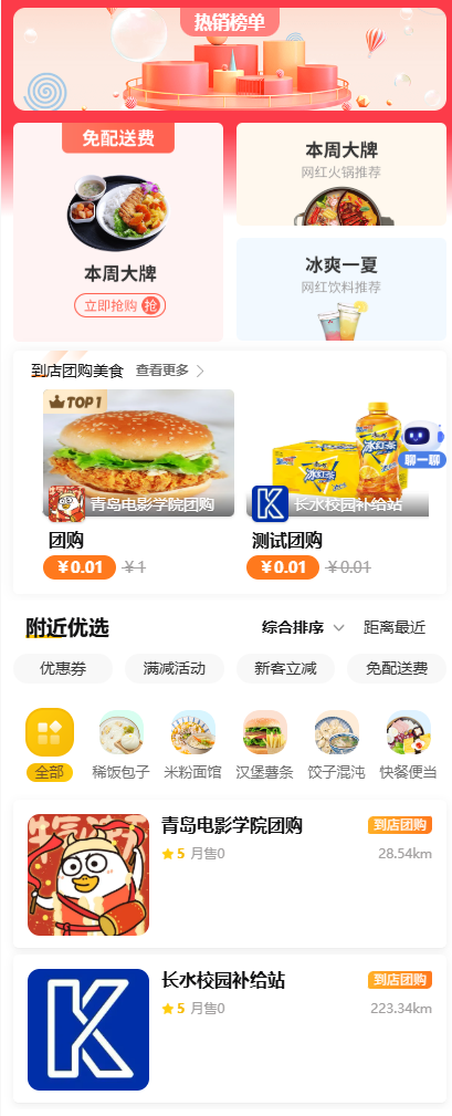 2026年3月项目:ai收集信息筛选总结和发文、扣子编程实践、帮助客户配置复杂系统