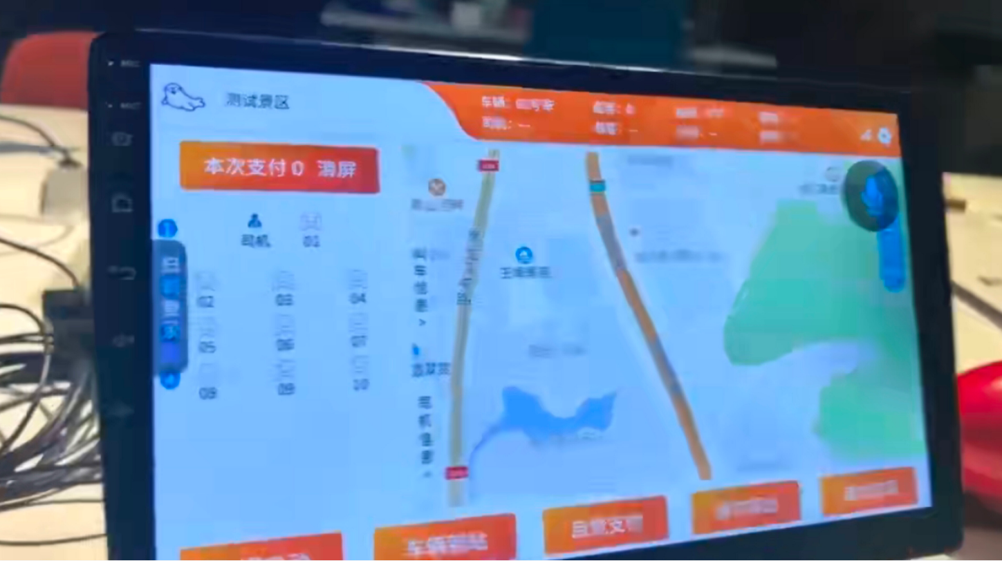 2026年2月项目:巨量本地推投放系统、android程序车机适配、小游戏demo