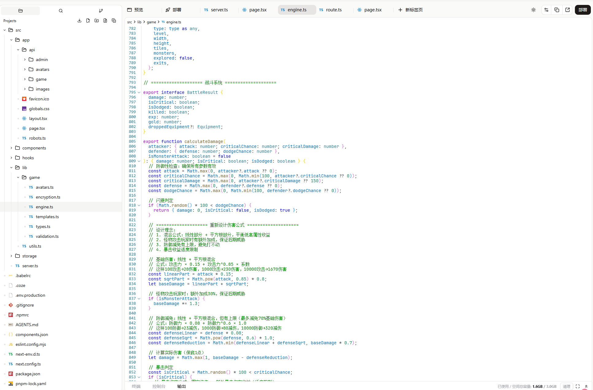 2026年2月项目:巨量本地推投放系统、android程序车机适配、小游戏demo