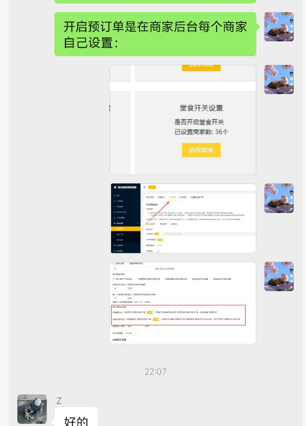 2026年3月项目:ai收集信息筛选总结和发文、扣子编程实践、帮助客户配置复杂系统