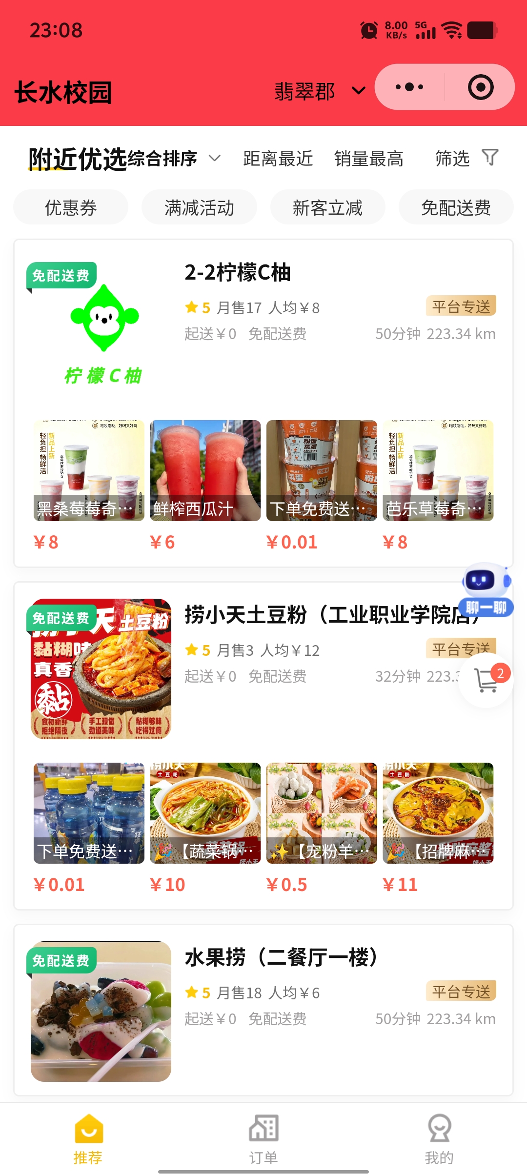 2026年3月项目:ai收集信息筛选总结和发文、扣子编程实践、帮助客户配置复杂系统