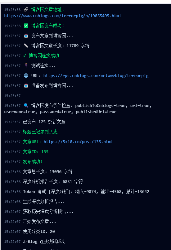 2026年3月项目:ai收集信息筛选总结和发文、帮助客户配置复杂系统