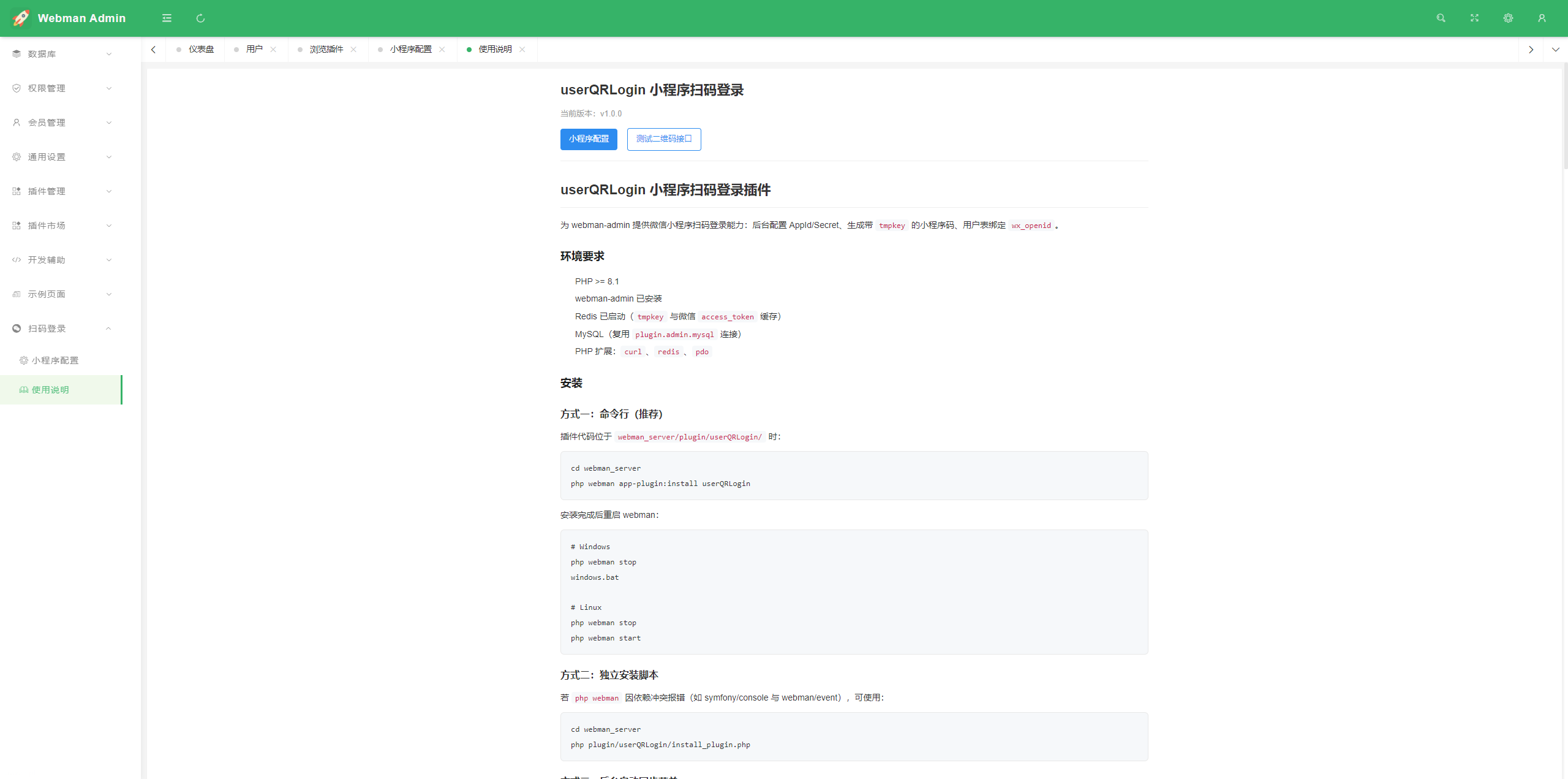 2026年5月项目:实现多角色AI全流程自动化构建应用,包括开发计划,多端开发web端、小程序、服务端、桌面端和插件开发,测试,发布,文档编写