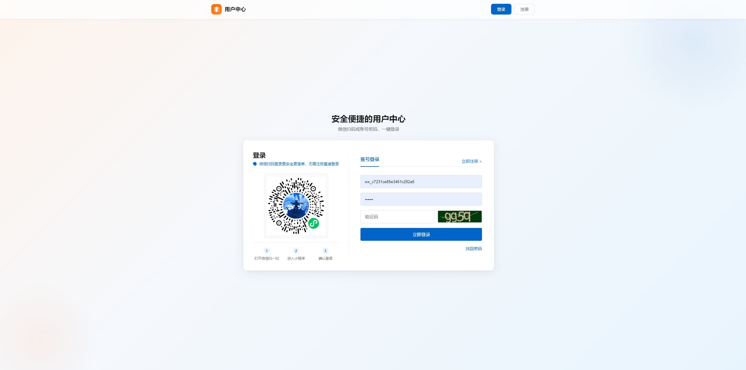 2026年5月项目:实现多角色AI全流程自动化构建应用,包括开发计划,多端开发web端、小程序、服务端、桌面端和插件开发,测试,发布,文档编写