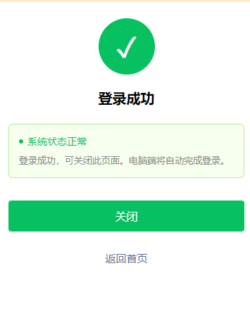 2026年5月项目:实现多角色AI全流程自动化构建应用,包括开发计划,多端开发web端、小程序、服务端、桌面端和插件开发,测试,发布,文档编写