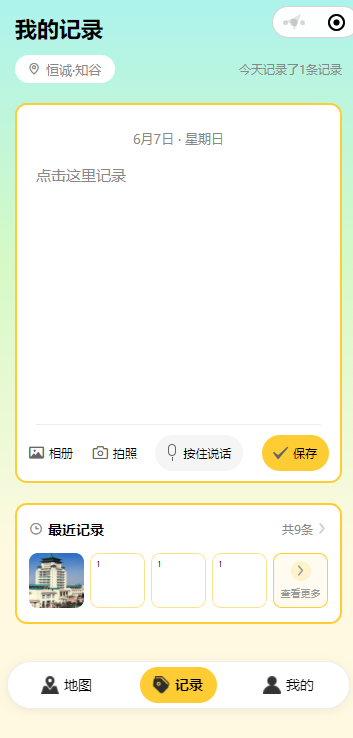 2026年5月项目:实现多角色AI全流程自动化构建应用,包括开发计划,多端开发web端、小程序、服务端、桌面端和插件开发,测试,发布,文档编写