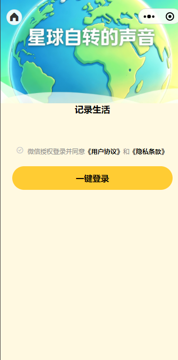 2026年5月项目:实现多角色AI全流程自动化构建应用,包括开发计划,多端开发web端、小程序、服务端、桌面端和插件开发,测试,发布,文档编写